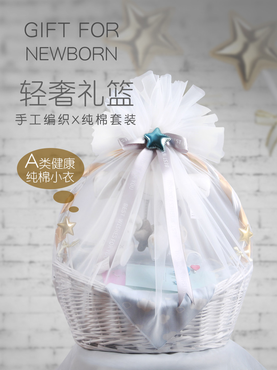 萌多莉婴儿礼盒