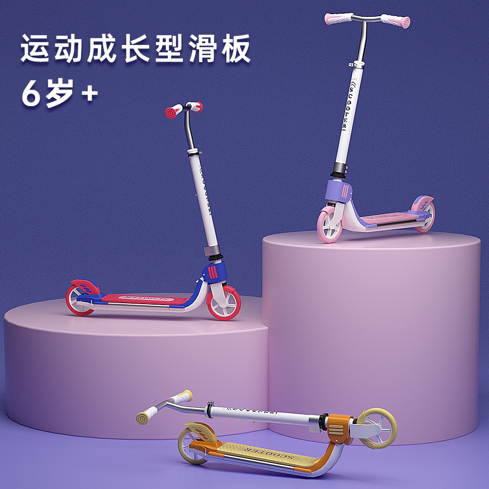  发深母婴滑板车