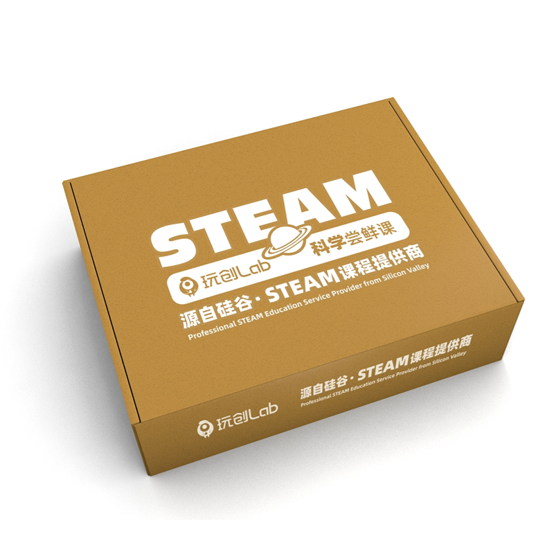 玩创未来【七色台灯】 STEAM科学实验手工制作彩灯5-12岁电路学习 - 图3