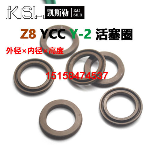 12*7*2.55Z8气缸Y2型活塞圈PZ派克DNC密封件FESTO费斯托唇形气封 - 图1
