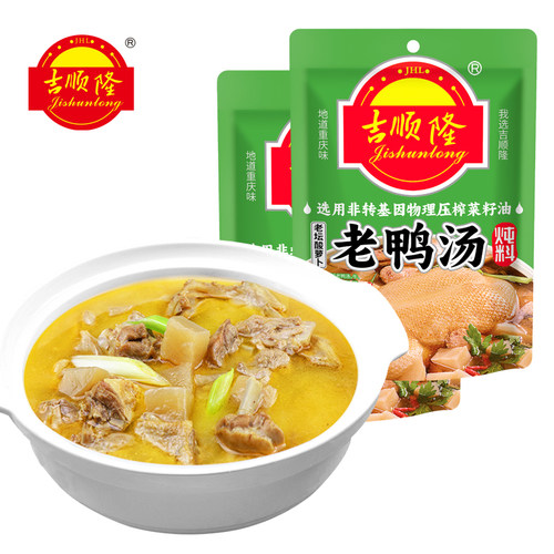 吉顺隆酸萝卜老鸭汤调料350g*5袋火锅料重庆特产汤料包炖料泡萝卜 - 图0