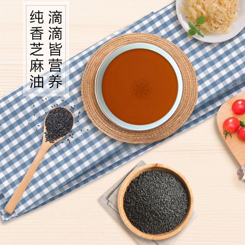 吉顺隆香油纯黑芝麻油500ml调味油初榨火锅油碟家用