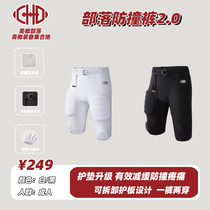 Rugby anticollision pants tribal gear FooballPant detachable protective plate hood pants anti-crash pants adult leg guard