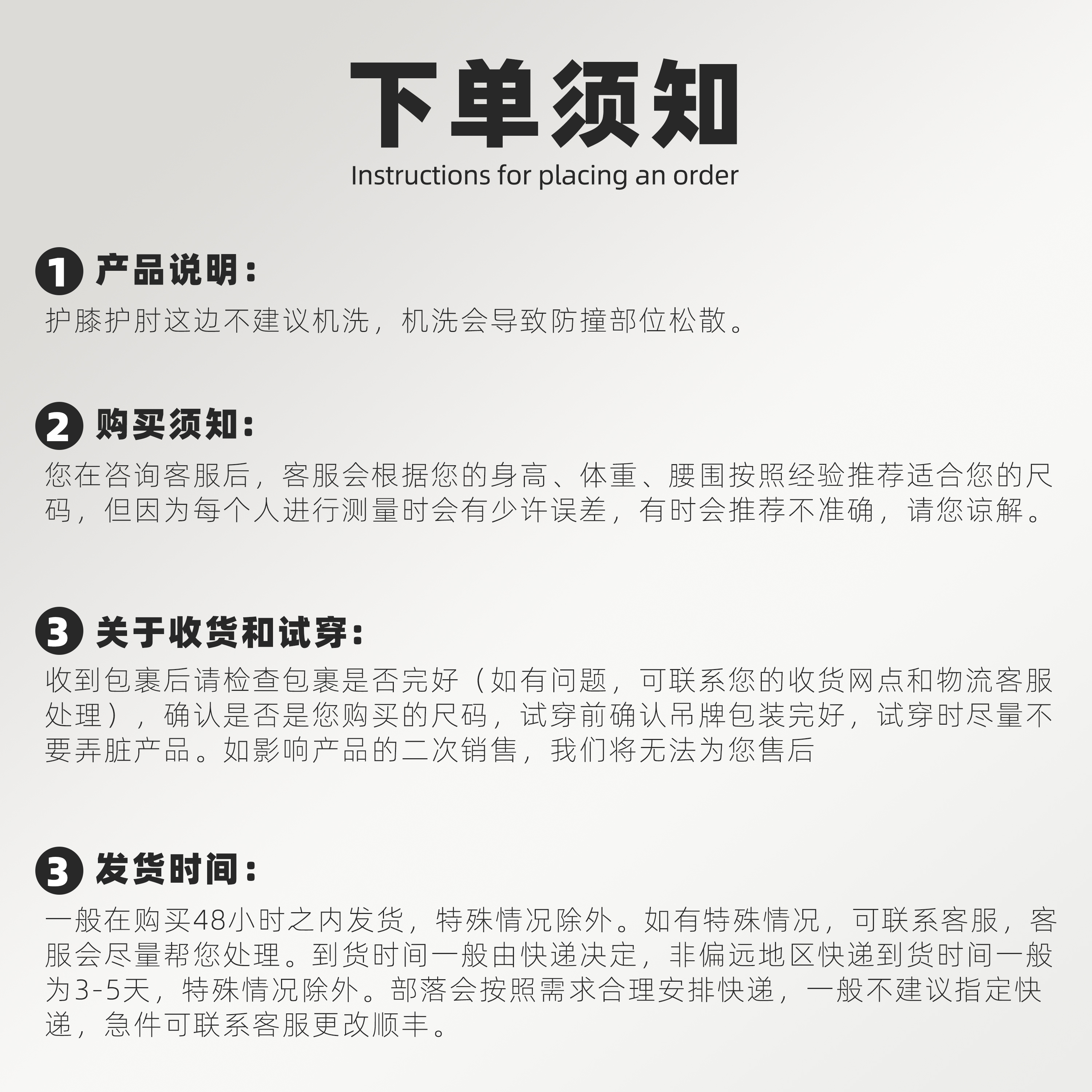 成人蜂窝防撞衣裤背心护肘护膝橄榄球篮球足球排球比赛防护紧身衣