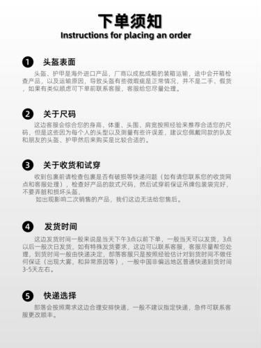 美式橄榄球头盔护甲成人装备防撞裤橄榄球套装全套组合装备全套装 - 图0