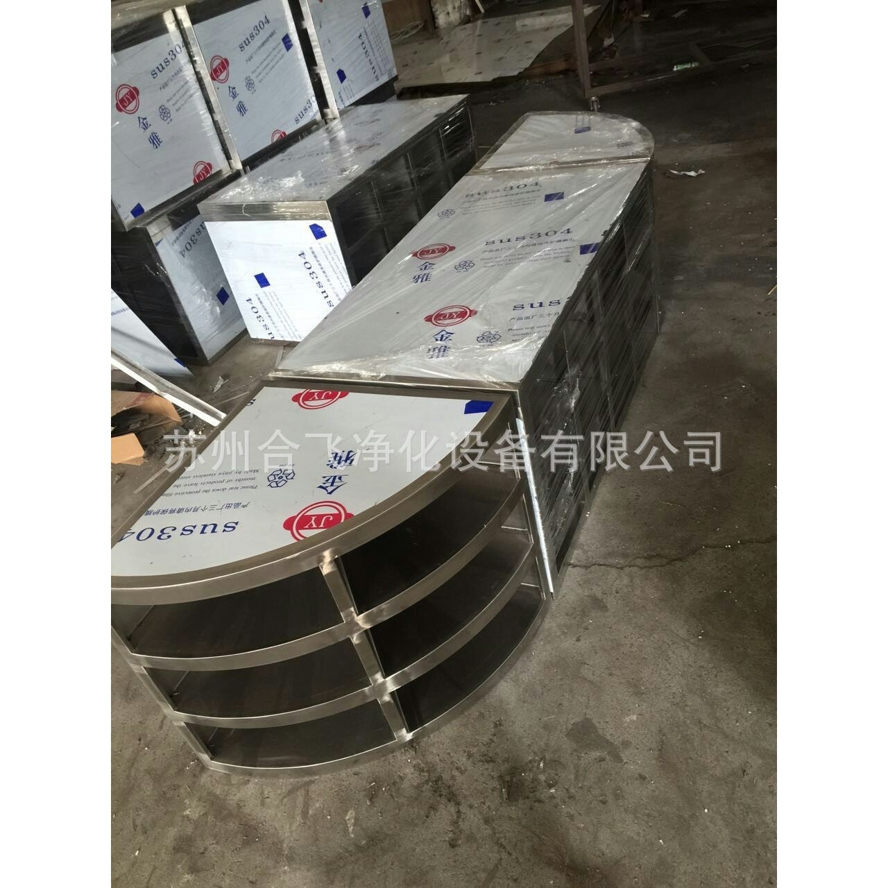 不锈钢衣鞋柜 洁净车间更鞋柜 隔离凳厂家直供,淘宝优惠券,粉丝福利购,淘宝优惠卷