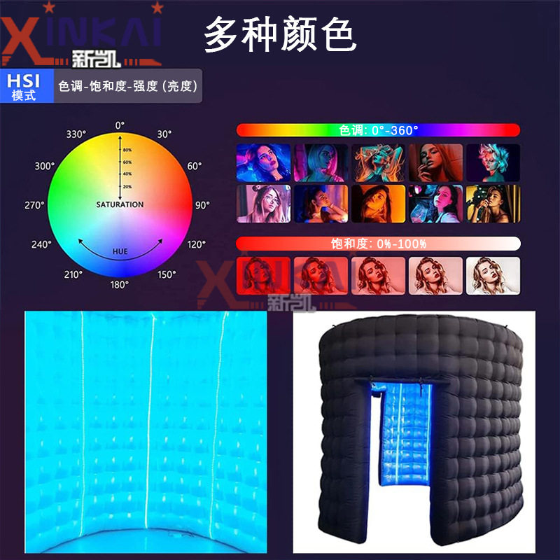 定制照相亭气模 创意LED摄影棚充气灯光拍照亭 户外广告展览帐篷,淘宝优惠券,粉丝福利购,淘宝优惠卷