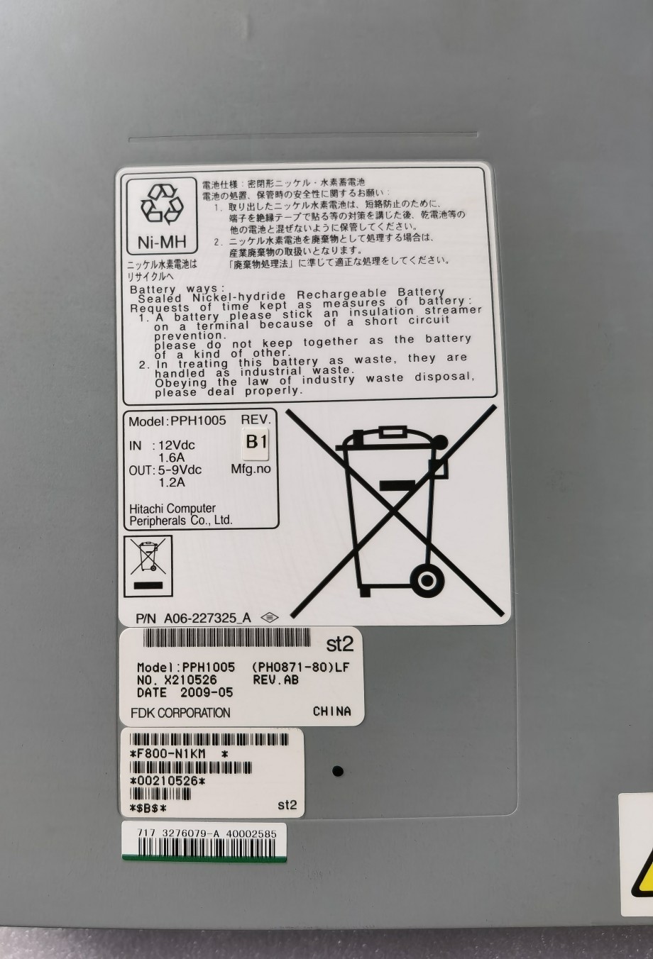 HDS 3276079-A AMS2100 AMS2300 AMS2500 DF-F800-N1KM PPH1005-图1