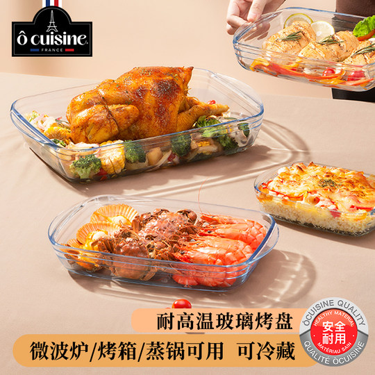 French imported European kitchen glass baking pan can be heated