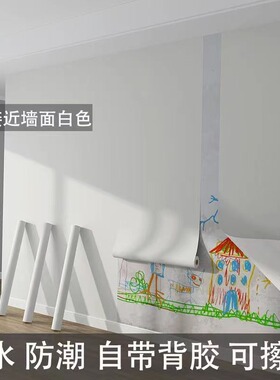 现代家用宿舍腻子白自粘防水墙纸