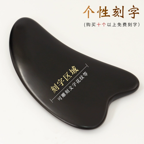Loisestrack Scrapeing Board General Facial Beauty Face Face Tool Shaving Sand Qilu Fukang Официальный флагманский магазин подлинный магазин