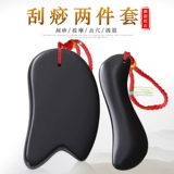 Сурабая Янши Фермар Бан Чжан Юки, те же самые женские инструменты, красота лица, общие дома универсальные не -келовые рога