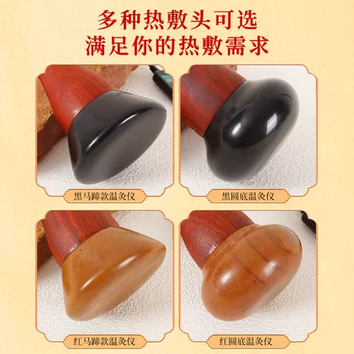 Бьянши теплый прибор для приборов энергии Энергия Камень Меридиан Скраинг Массажер Домохозяйство Электрическое отопление Физиотерапевтическое массаж