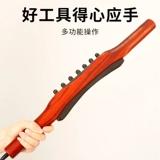 Устройство массажа скретч-полосы с помощью бара с электрическим тепловым нагреванием для брюшной полосы Bianshi Electric Powen