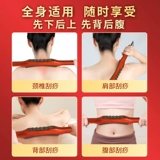 Устройство массажа скретч-полосы с помощью бара с электрическим тепловым нагреванием для брюшной полосы Bianshi Electric Powen