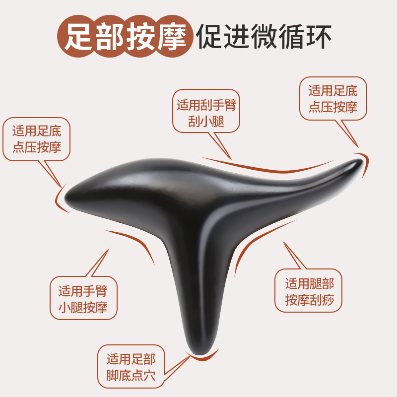 砭石三角雀按摩棒器腿部全身点穴棒 齐鲁福康砭石按摩穴位棒