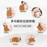 Красная вазаритовая очищение женской плиты шейки матки Специальное лицо лица лица, красота на спине шеи, Zhang Yuqi Universal