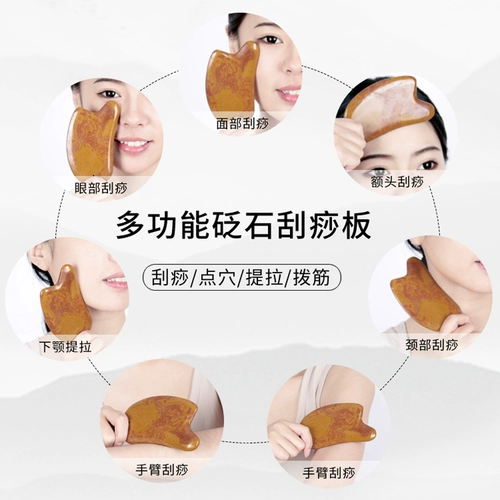 Красная вазаритовая очищение женской плиты шейки матки Специальное лицо лица лица, красота на спине шеи, Zhang Yuqi Universal