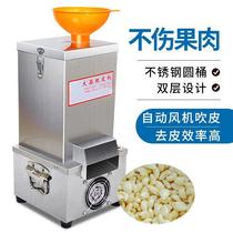 Bodice House Garlic Peeling Machine Peeling Garlic Machine Home Electric Peeling Machine Commercial Shop Peeling Garlic Machine Peeling Garlic Machine Peeling Garlic Peel