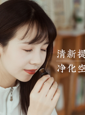 柠檬单方精油10ml面部痘痘肌