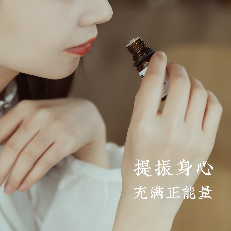 憩息 甜橙单方精油10ml 一 原液产地：意大利 - 图0