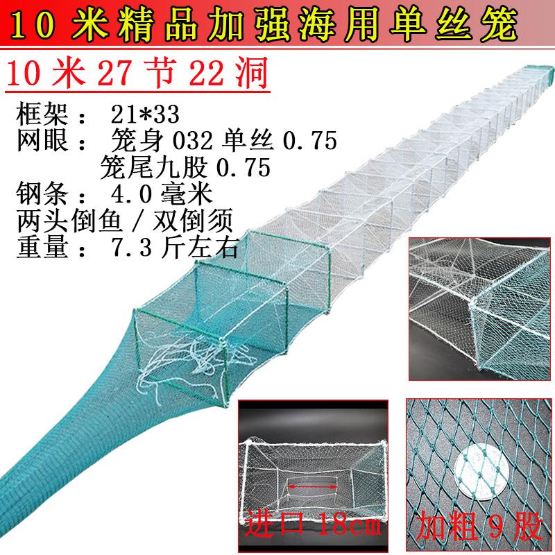 全有结虾笼龙虾网鱼笼河虾笼捕虾网黄鳝笼泥鳅笼捕虾网海用笼渔网-图1