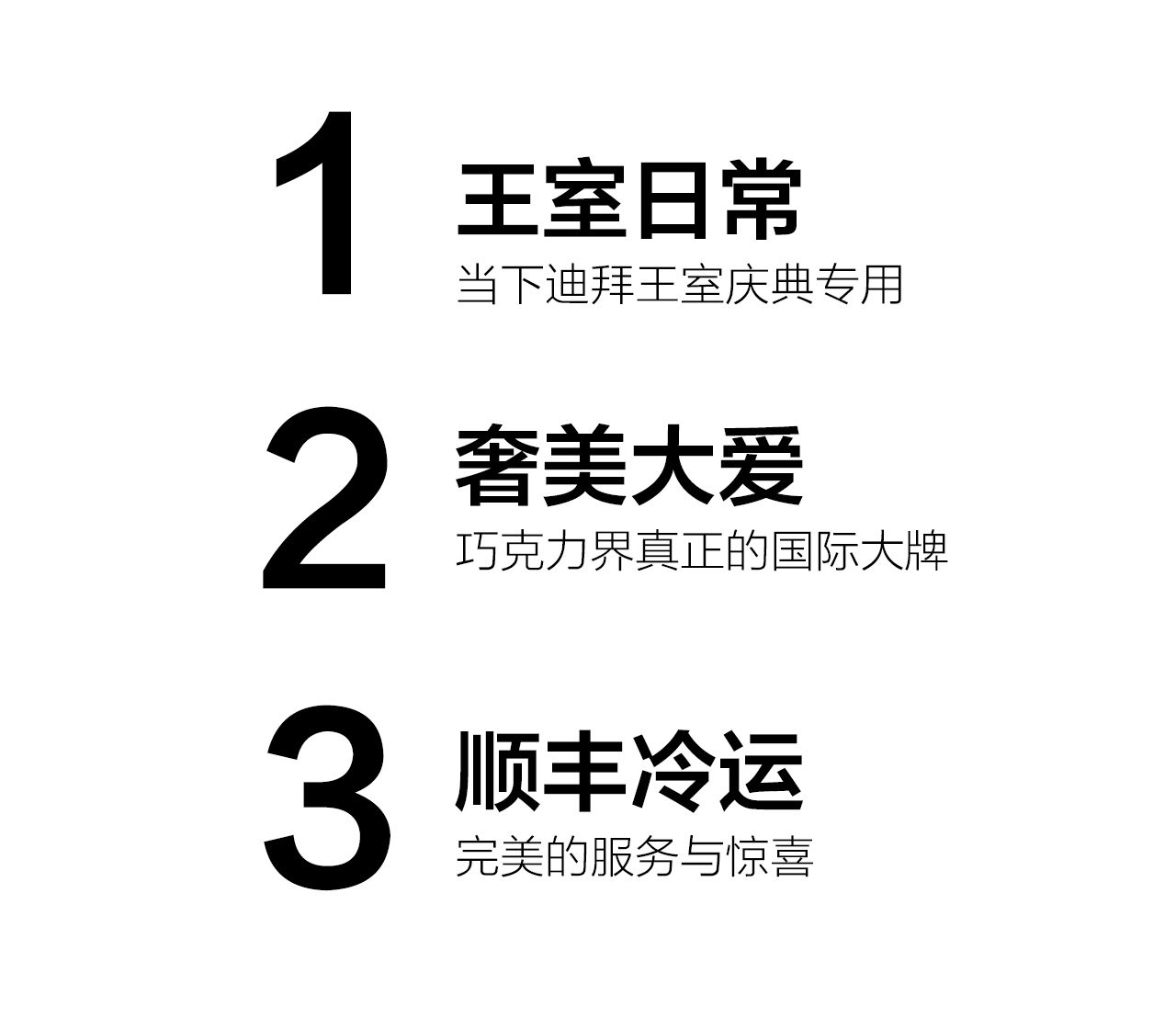 patchi芭驰迪拜巧克力缤纷礼盒装 patchi旗舰果仁巧克力
