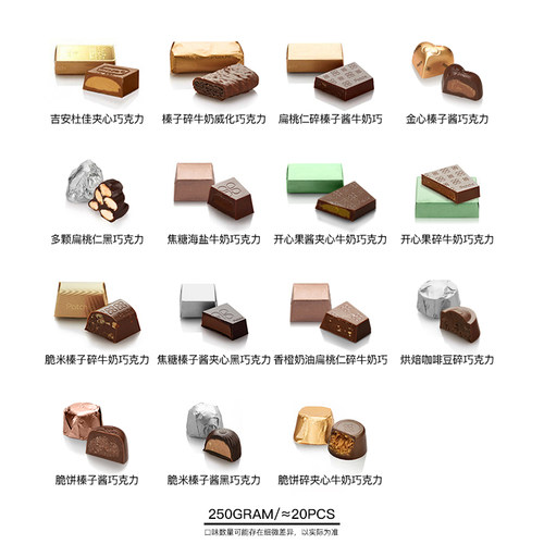 Patchi迪拜芭驰巧克力进口高端零食礼盒生日礼物伴手礼喜糖送女友 - 图3
