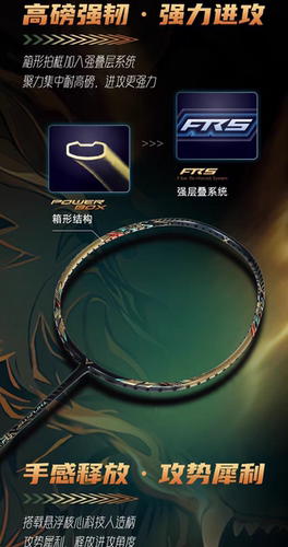 中羽价威克多VICTOR胜利TK兕羽毛球拍进攻型进阶单拍悬浮手柄高端 - 图1