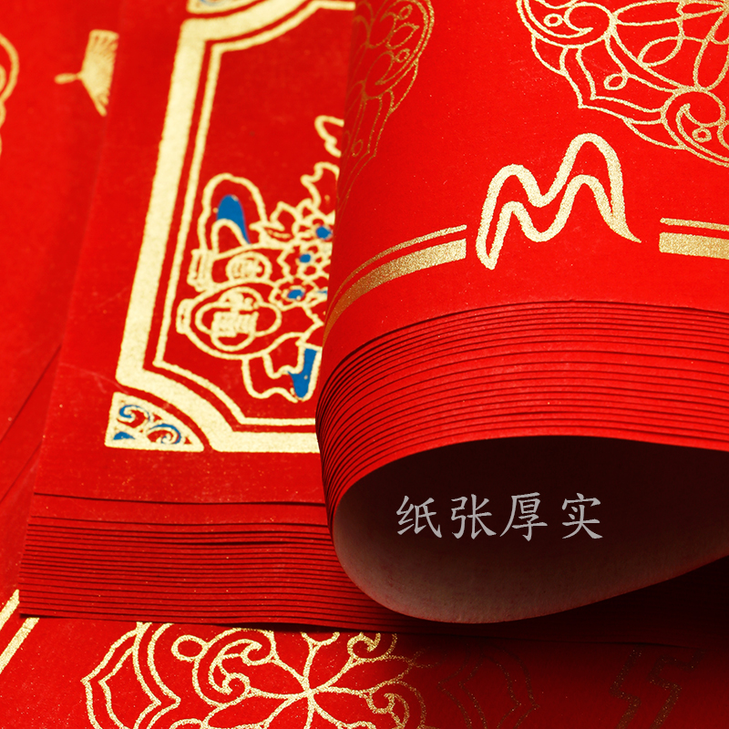 2026年马年新款蜡染挥春纸小对联纸空白手写自写春联横批专用纸四言宣纸挥春小竖联门贴纸迷你小尺寸红纸小张 - 图2