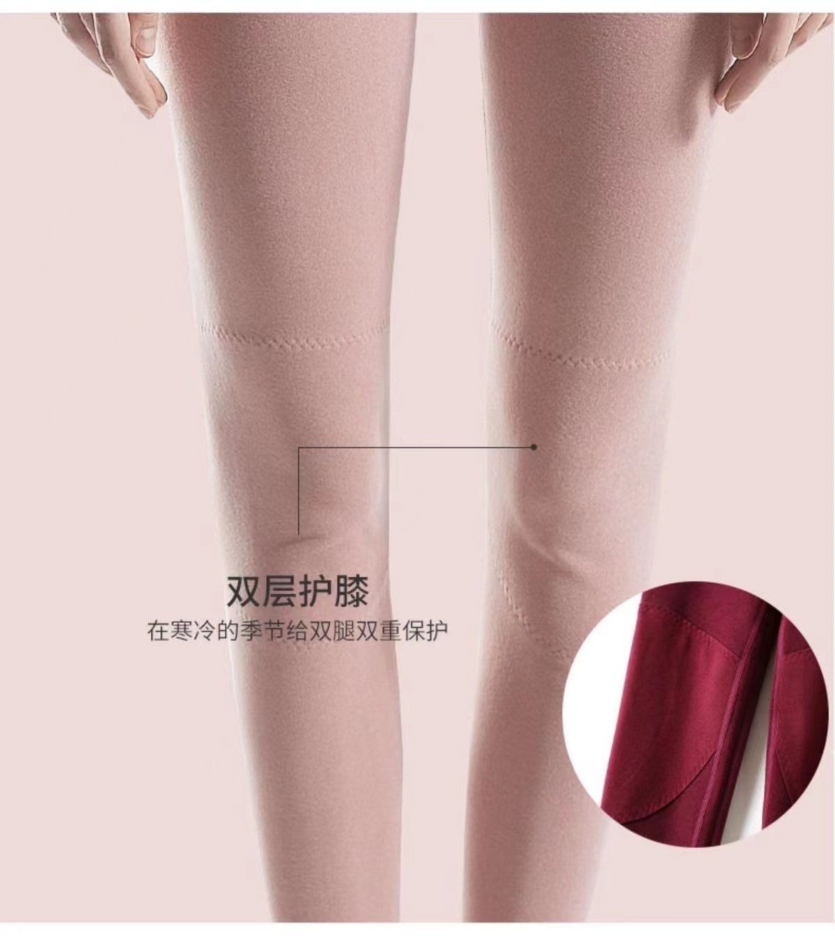 德绒无痕秋裤女内穿秋冬季加绒加厚贴片护膝保暖裤大码高腰打底裤,淘宝优惠券,粉丝福利购,淘宝优惠卷