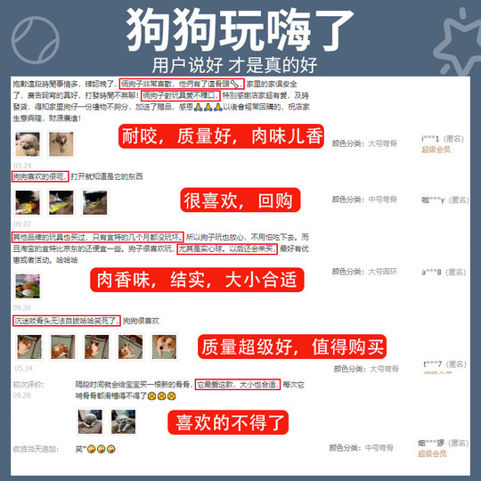 Eetoys Yite Dog Toys Bone Bites Gel Teddy