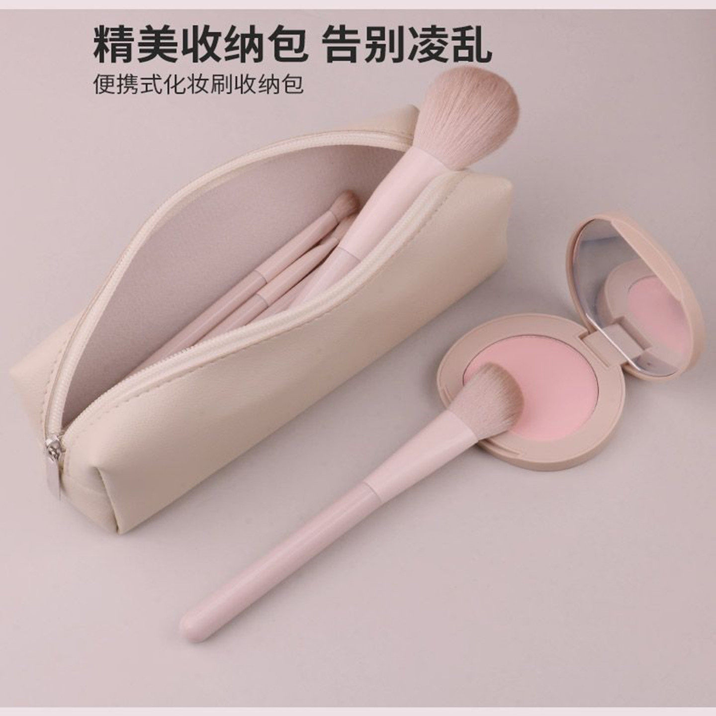 桃夭化妆套装眼影腮红修容晕染鼻影遮瑕粉底刷初学者全套新手刷子,淘宝优惠券,粉丝福利购,淘宝优惠卷