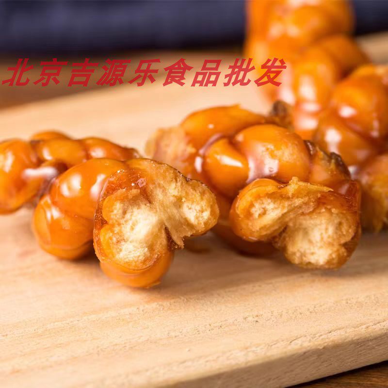 红糖麻花2桶装散装柠檬小麻花休闲零食小吃,淘宝优惠券,粉丝福利购,淘宝优惠卷