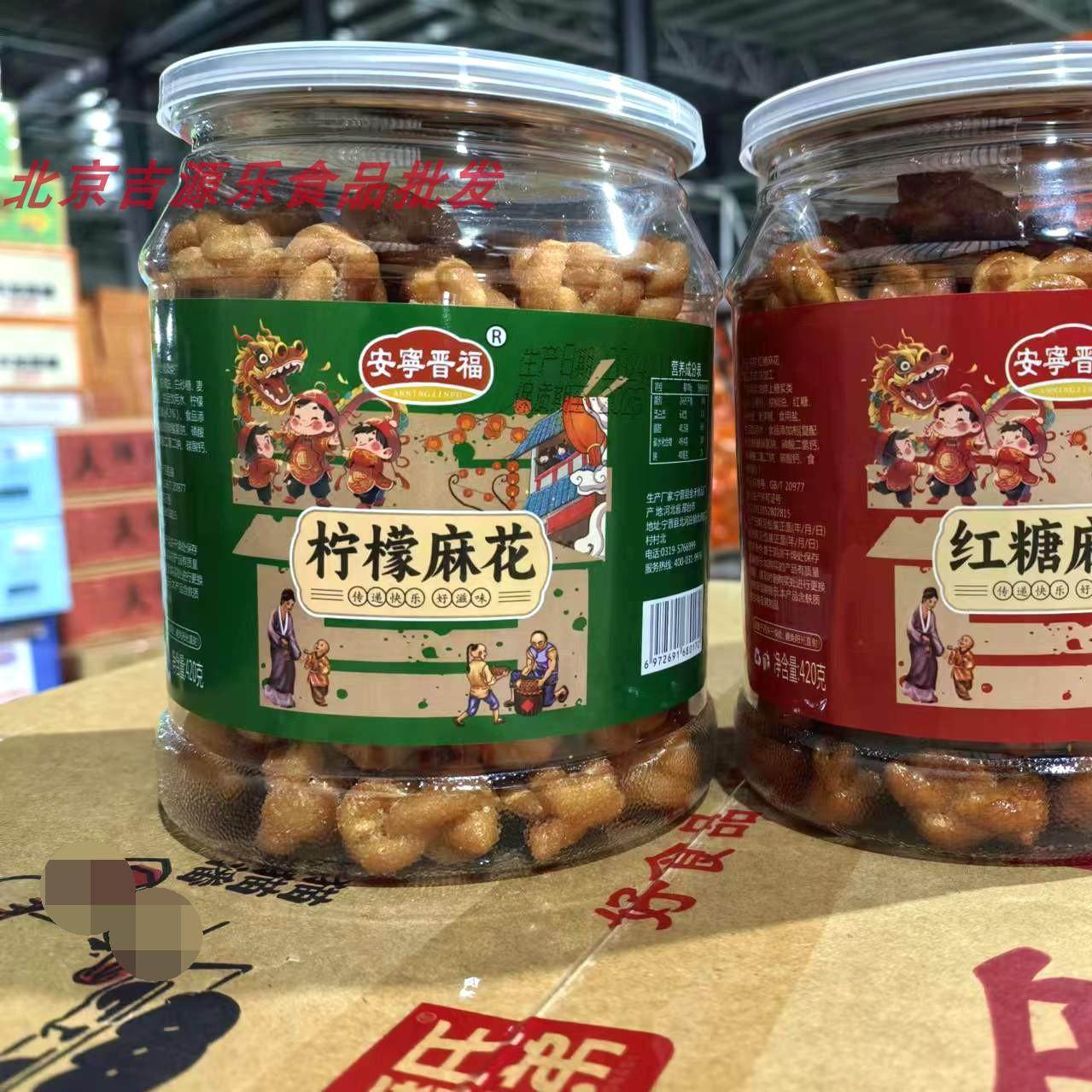 红糖麻花2桶装散装柠檬小麻花休闲零食小吃,淘宝优惠券,粉丝福利购,淘宝优惠卷