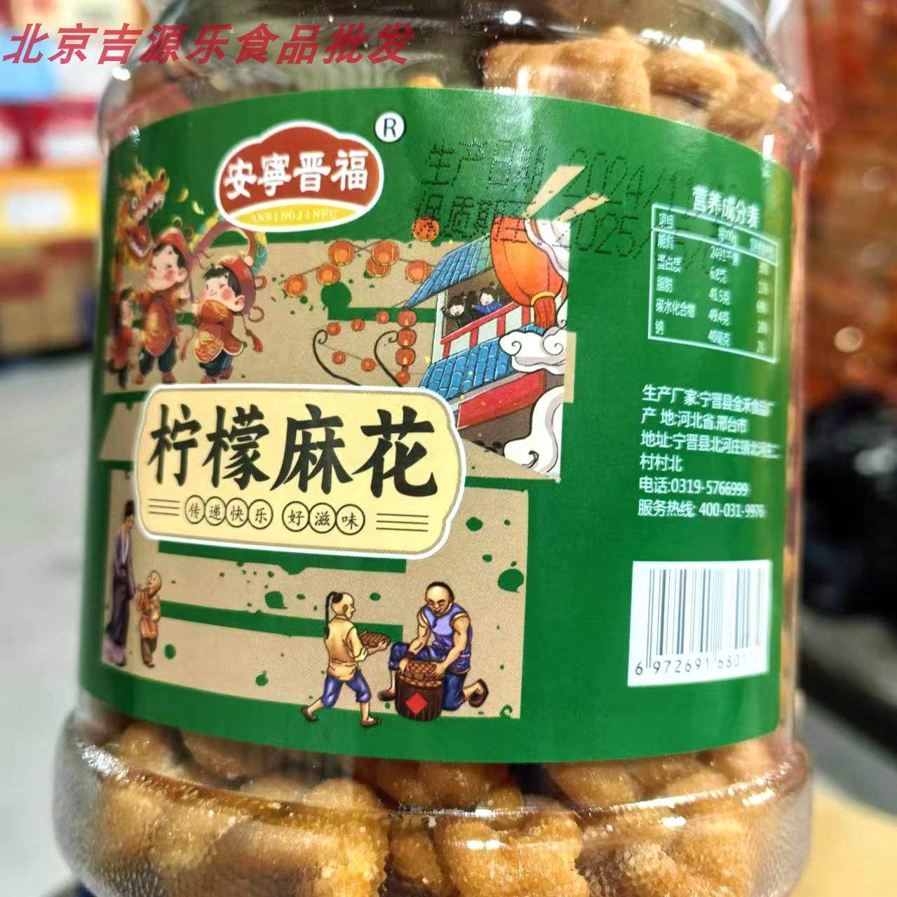 红糖麻花2桶装散装柠檬小麻花休闲零食小吃,淘宝优惠券,粉丝福利购,淘宝优惠卷