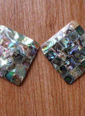 菱形鲍鱼贝马赛克吊坠饰品