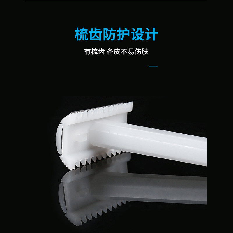 晨业备皮刀一次性医用产妇刮毛刀 骏庞医疗器械专营理疗仪（器械）