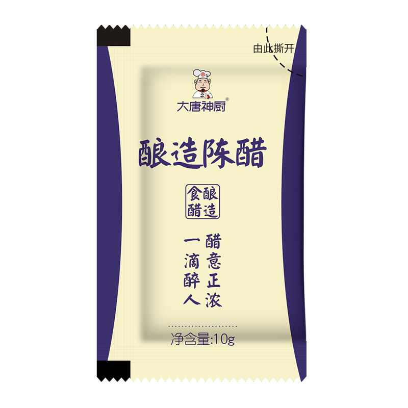 醋包外卖小醋包小袋装一次性辣椒调料饺子镇江香醋山西风味老陈醋