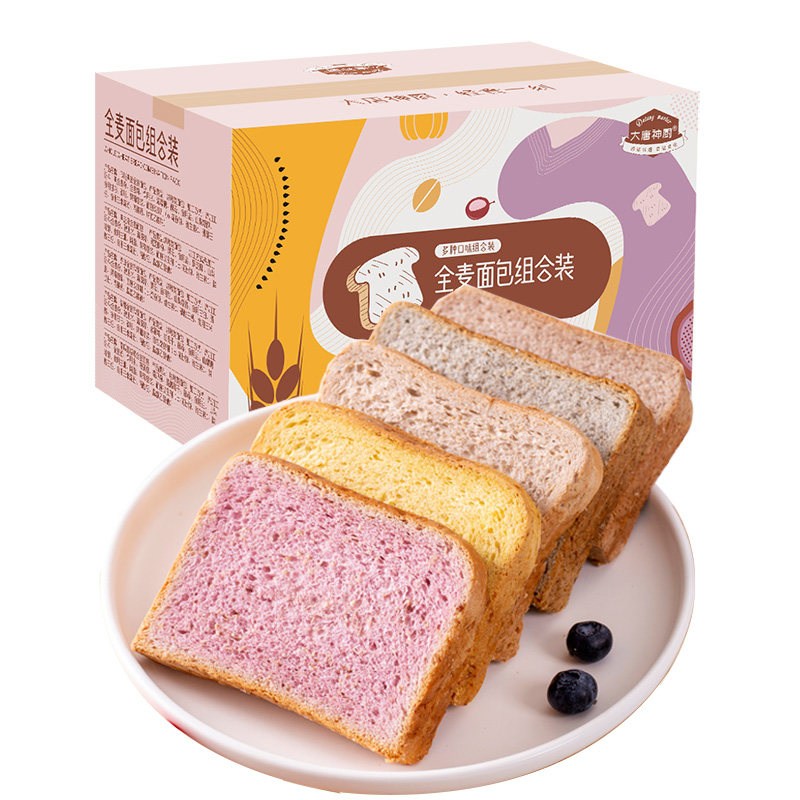 低脂黑麦全麦糖精代餐欧包肥减面包 大唐神厨西式糕点