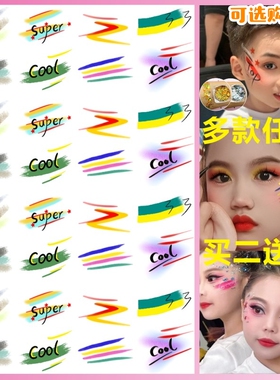 彩虹纹身贴五一校运会运动会