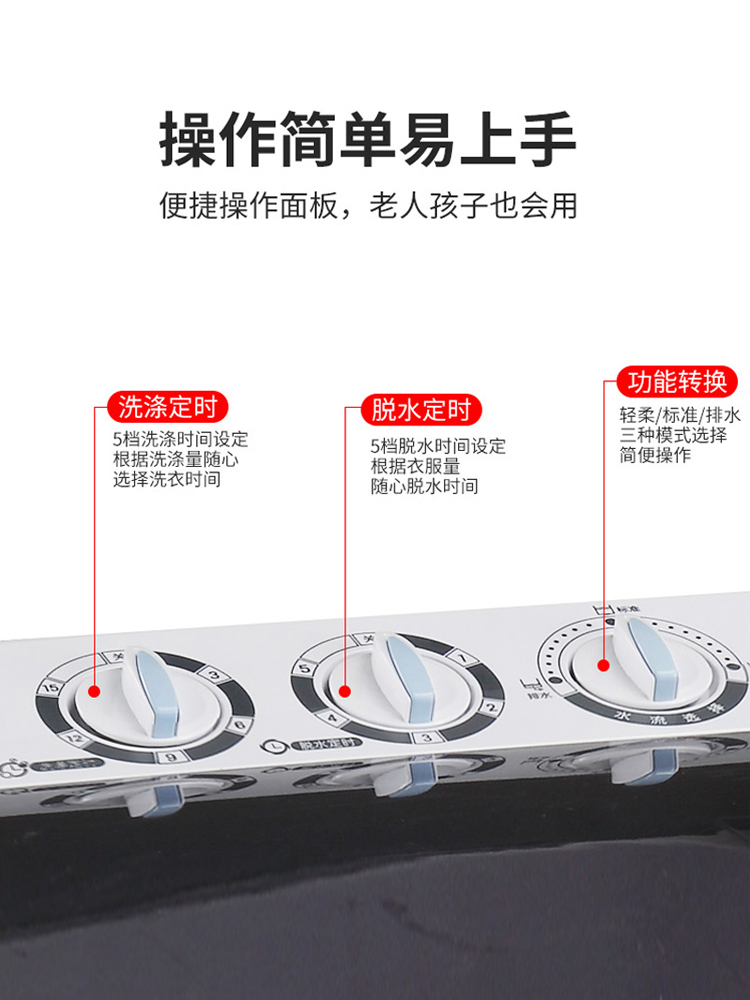 大容量双缸双桶半自动洗衣机家用波轮小型迷你甩干 12KG 10 小鸭牌 大容量双缸双桶半自动洗衣机家用波轮小型迷你甩干 12KG 10 小鸭牌