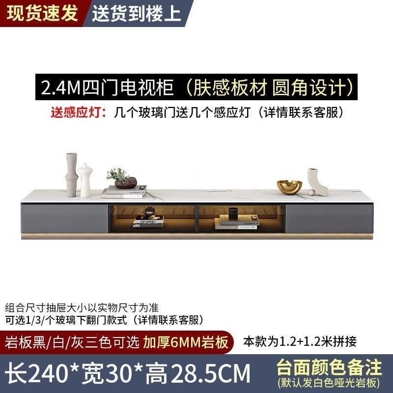 岩板电视柜茶几组合简约现代地柜家用收纳柜小户型储物柜电视机柜,淘宝优惠券,粉丝福利购,淘宝优惠卷