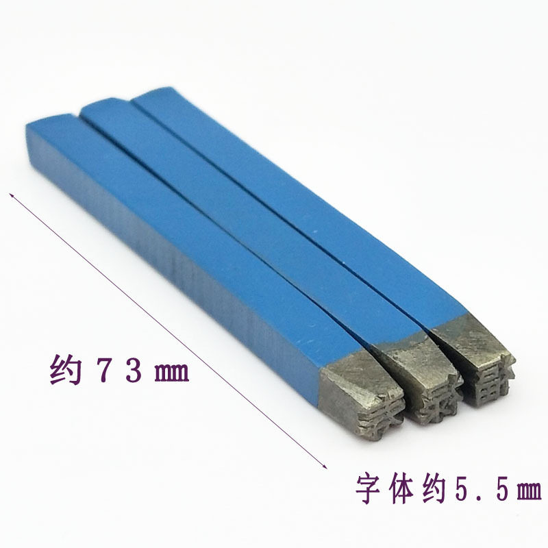Fu Lu Shou steel mold ring bracelet making chisel carving knife hand carved punch chrome steel chisel gold striking tool