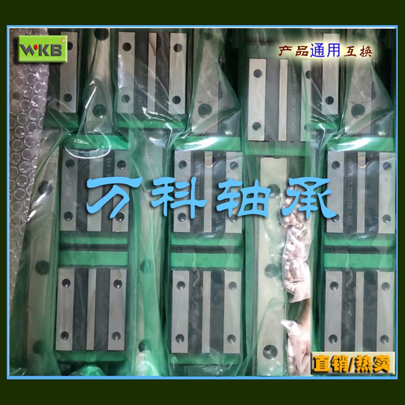 直线方型导轨 HGW30CC  法兰型滑块 HGH30CA 方型 - 图1
