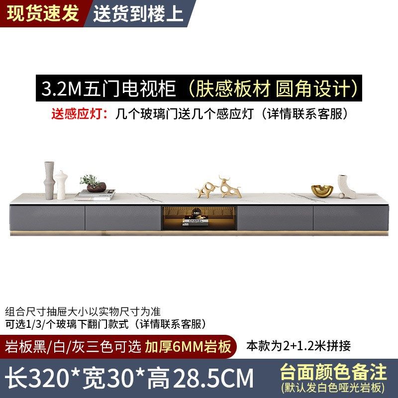 岩板电视柜茶几组合简约现代地柜家用收纳柜小户型储物柜电视机柜,淘宝优惠券,粉丝福利购,淘宝优惠卷