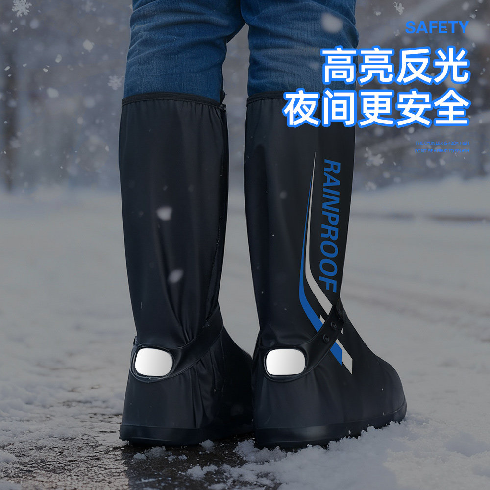 鞋套防雪冬季雪地鞋套防水防滑加厚耐磨户外玩雪成人高筒雨鞋雪套,淘宝优惠券,粉丝福利购,淘宝优惠卷