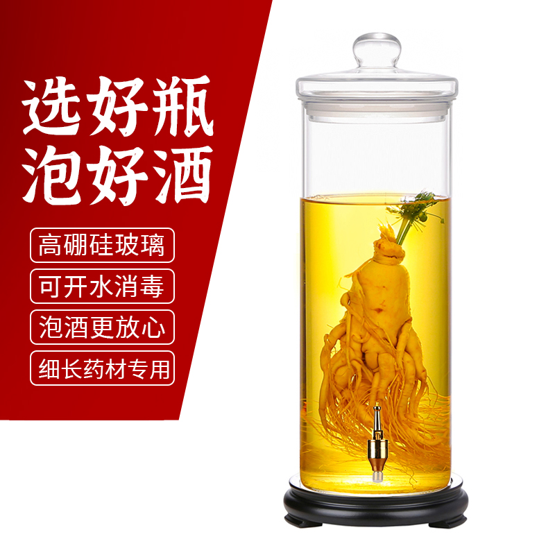 Extra large bubble wine glass bottle with heightened straight bubble wine bottle Niu Dali ginseng wine special glass bottle wine jar
