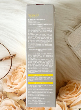 韩伦美羽氨基酸白泥净肤双管洗面奶混油保湿温和清洁清爽控油黑头