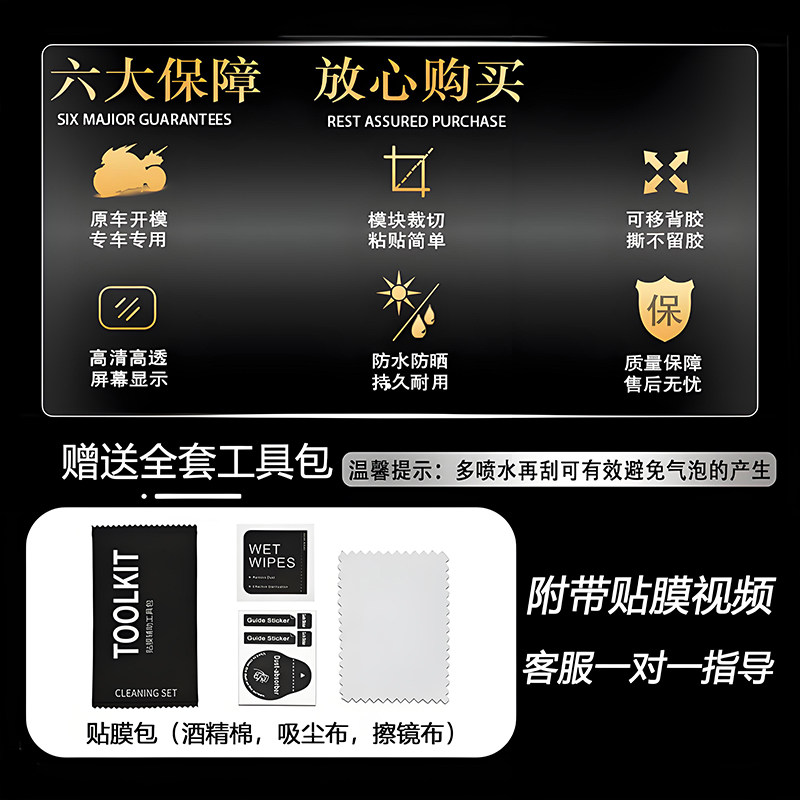 适用于25款豪爵UFR150炫彩灯膜熏黑尾灯膜高透防水装饰改装件配件,淘宝优惠券,粉丝福利购,淘宝优惠卷